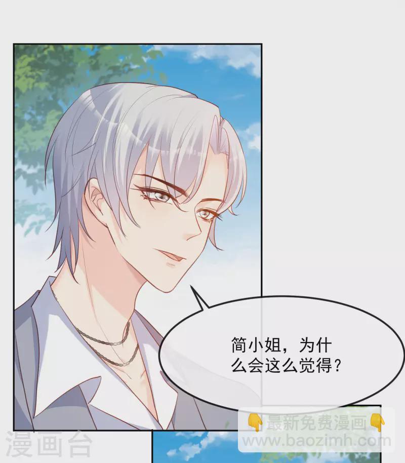 第39话 棒打鸳鸯-第40话