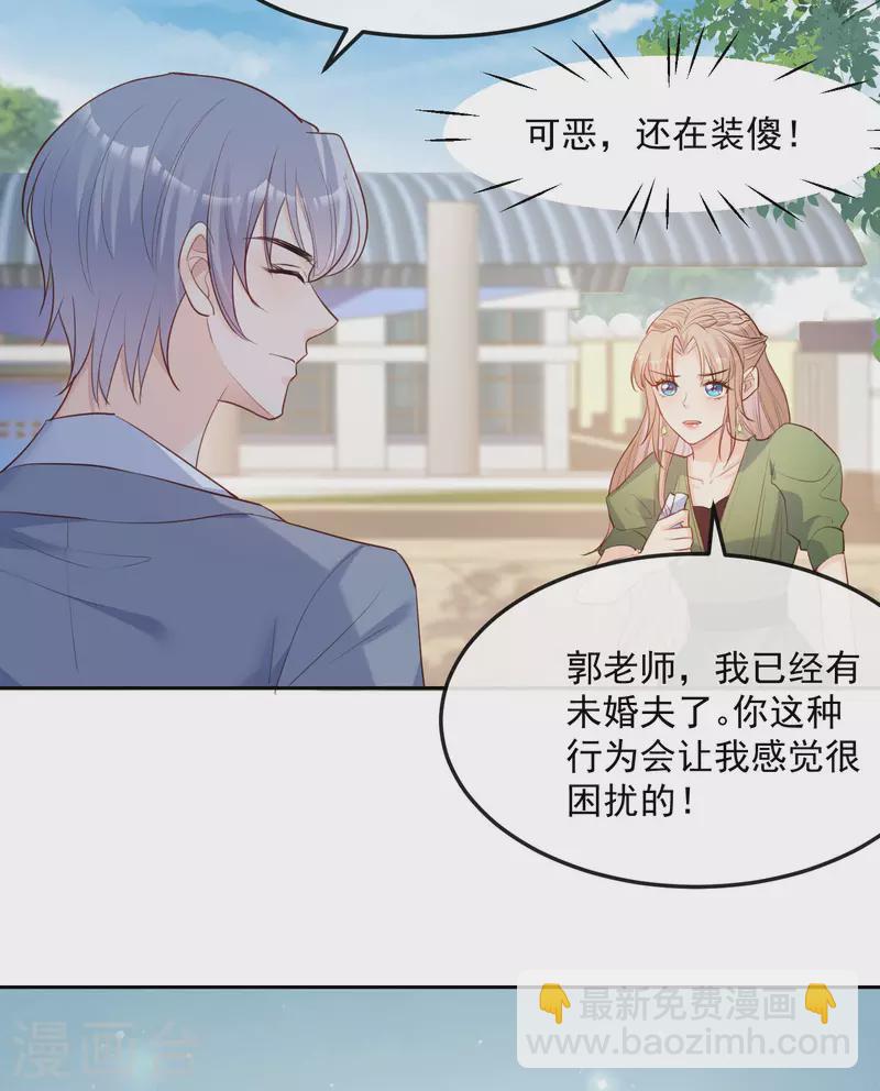 第39话 棒打鸳鸯-第40话