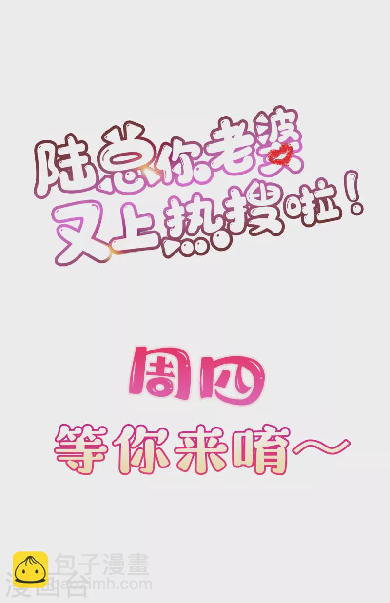 第39话 棒打鸳鸯-第40话