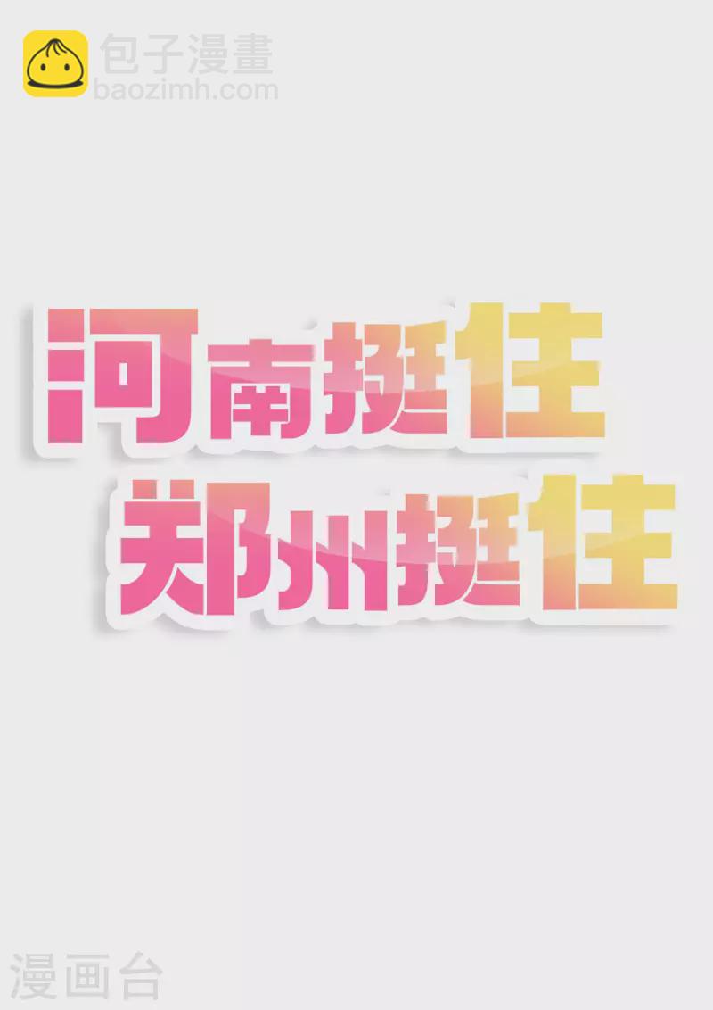 第39话 棒打鸳鸯-第40话