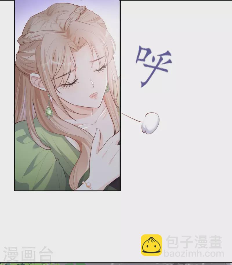 第39话 棒打鸳鸯-第40话