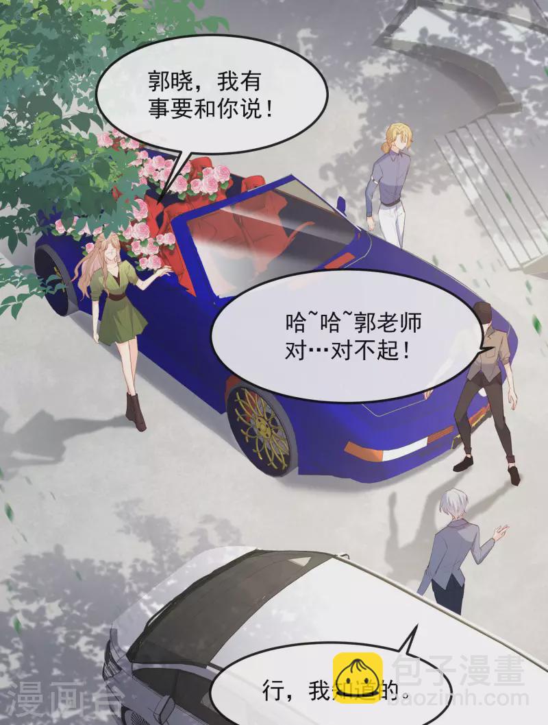 第39话 棒打鸳鸯-第40话