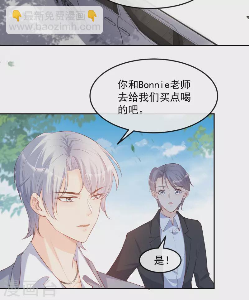 第39话 棒打鸳鸯-第40话
