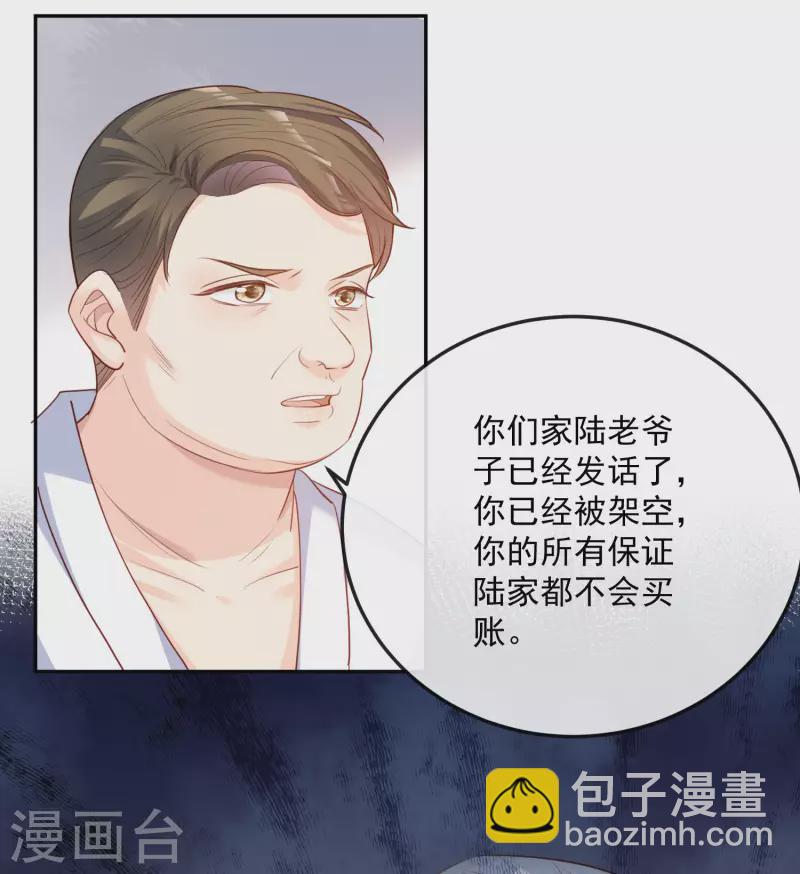 第41话 双向奔赴才有意义！-第42话