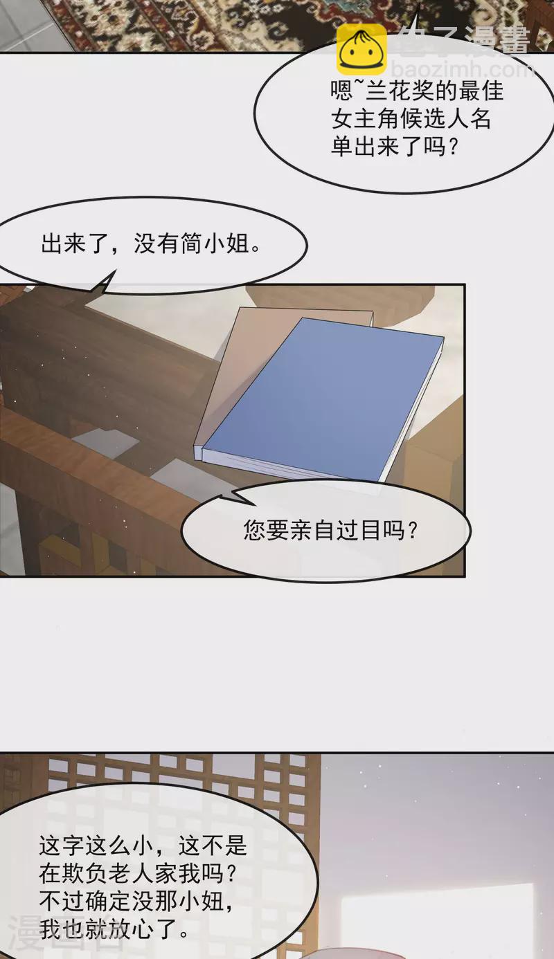 第41话 双向奔赴才有意义！-第42话