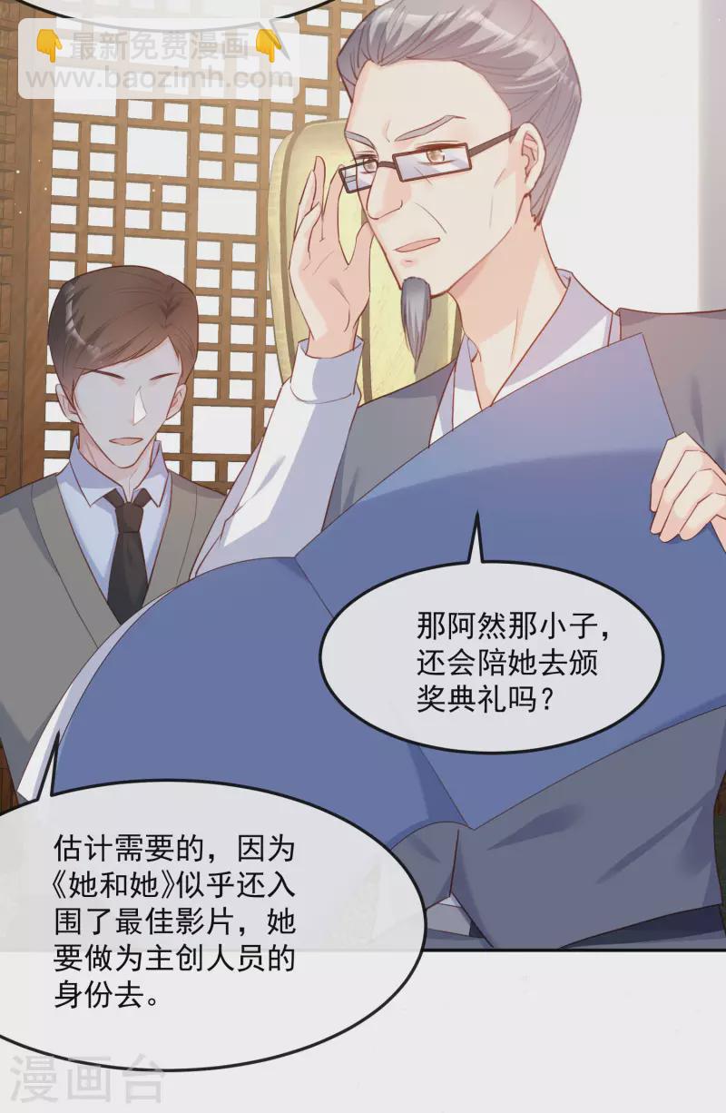 第41话 双向奔赴才有意义！-第42话