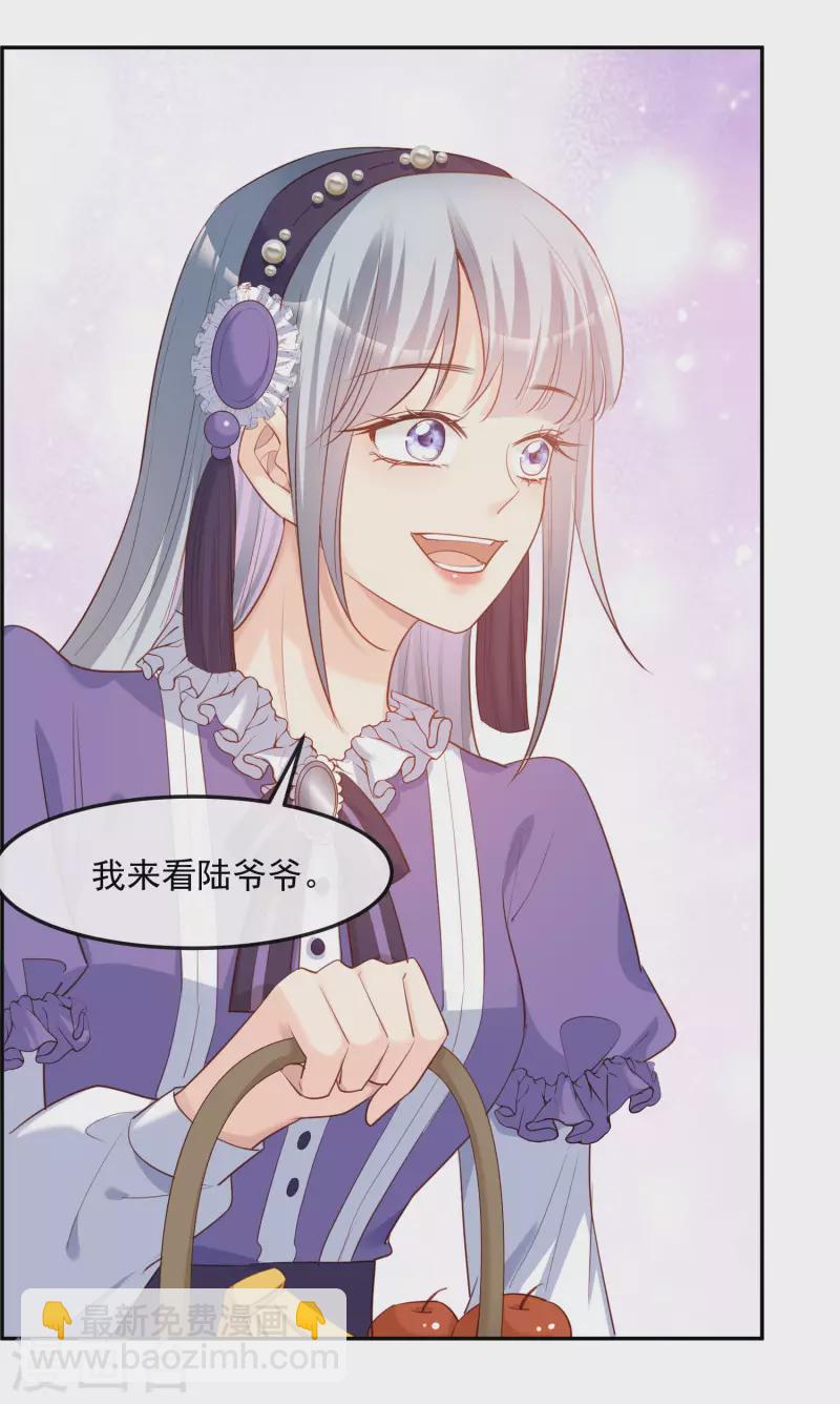 第41话 双向奔赴才有意义！-第42话