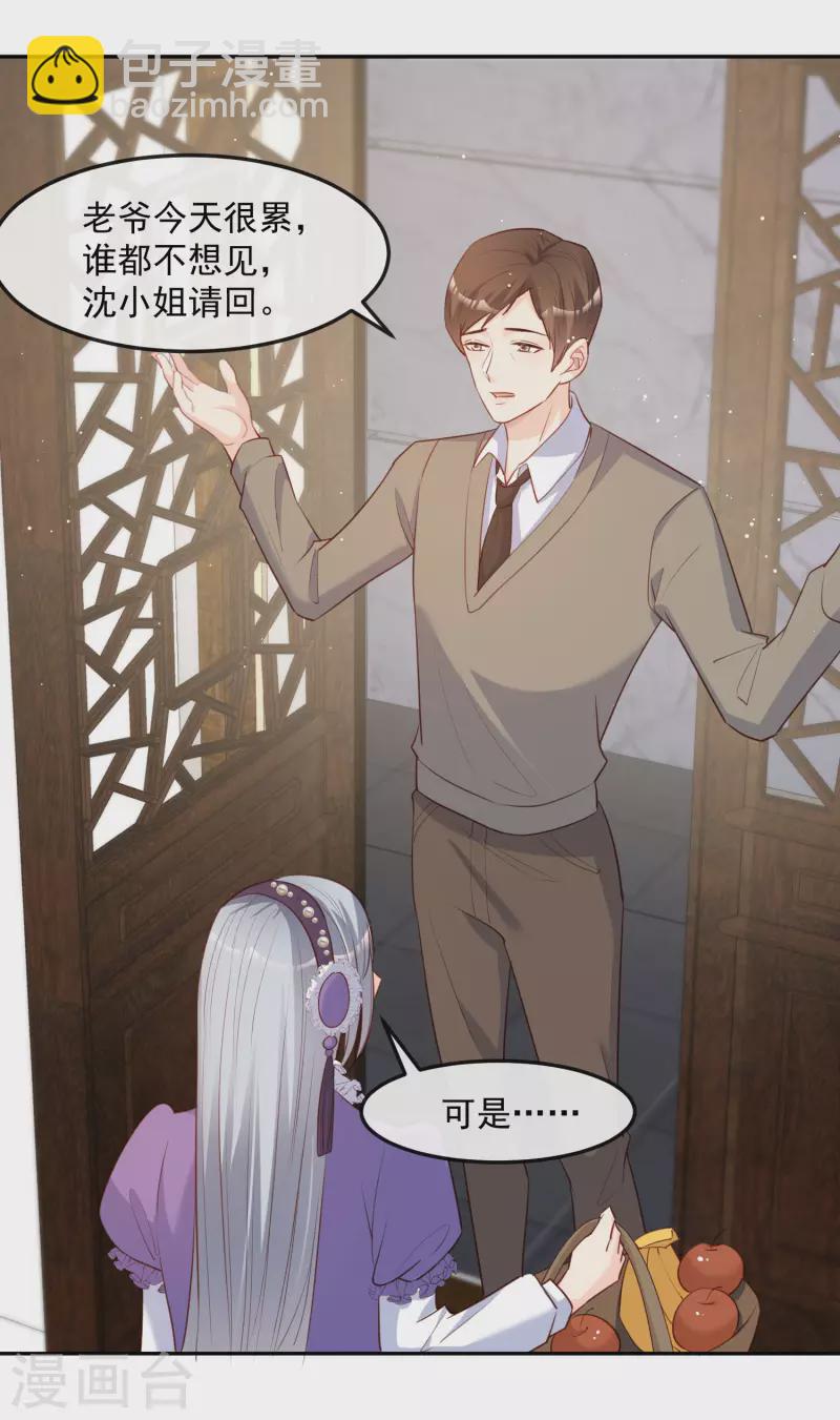 第41话 双向奔赴才有意义！-第42话