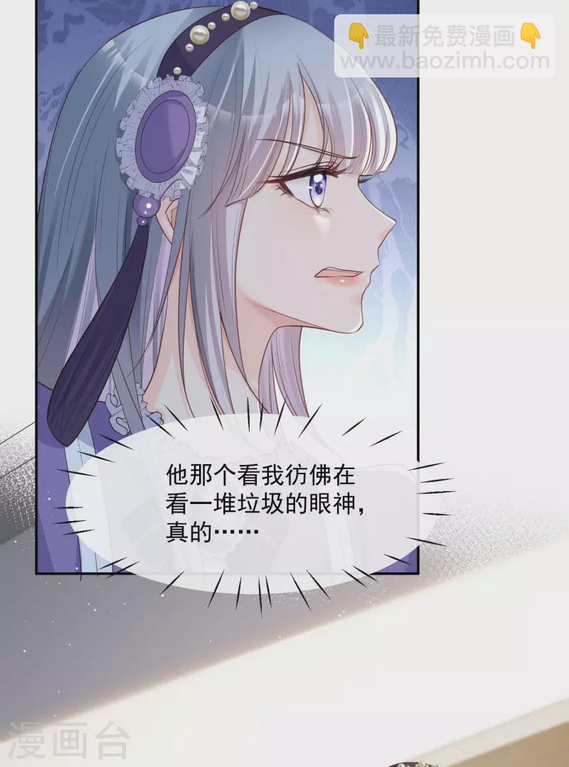 第41话 双向奔赴才有意义！-第42话
