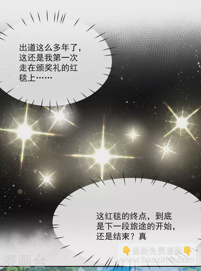 第41话 双向奔赴才有意义！-第42话