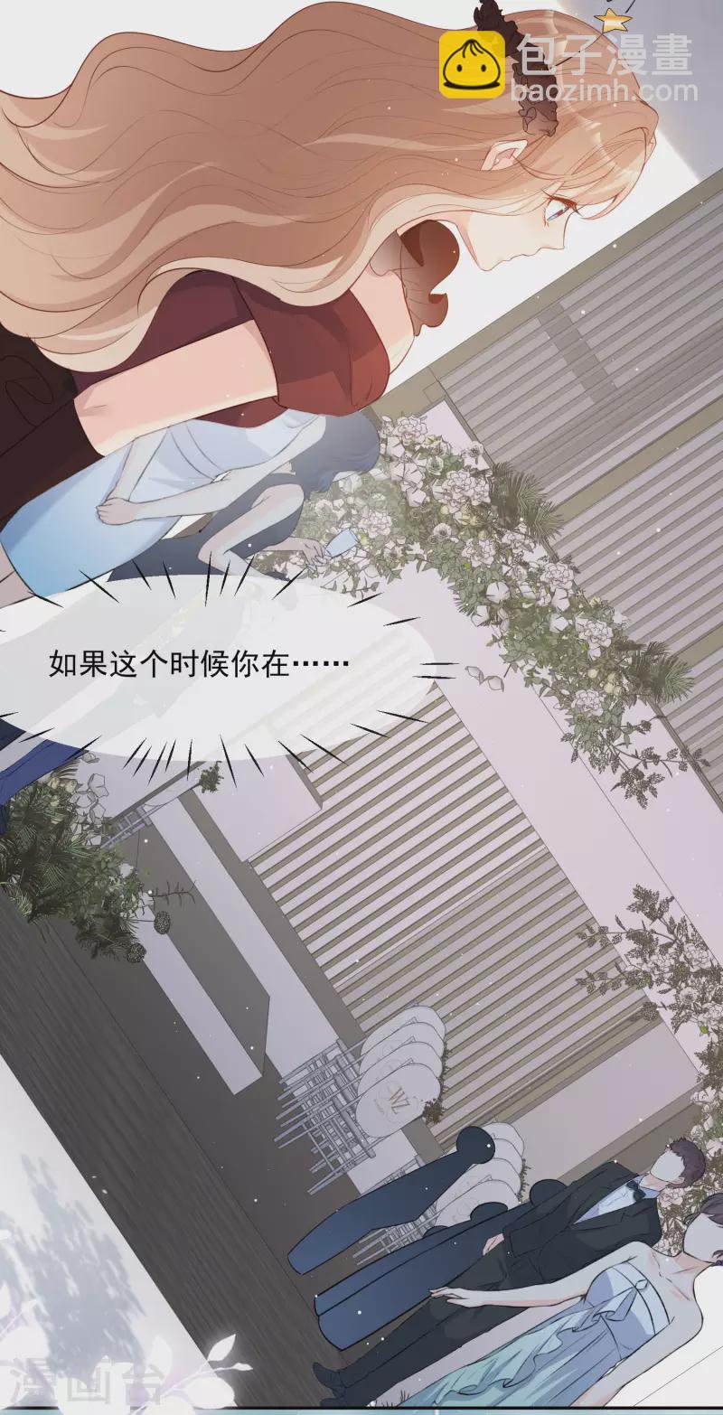 第41话 双向奔赴才有意义！-第42话