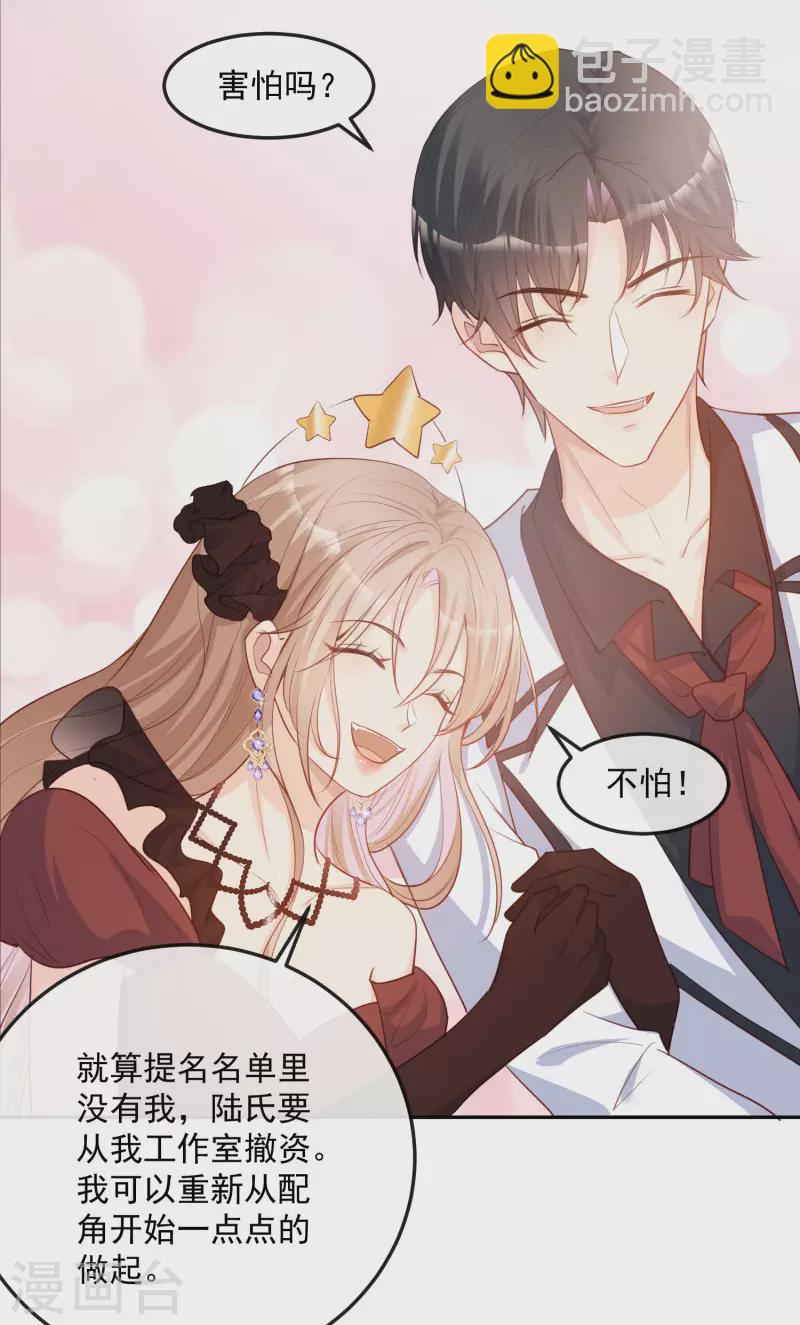 第41话 双向奔赴才有意义！-第42话
