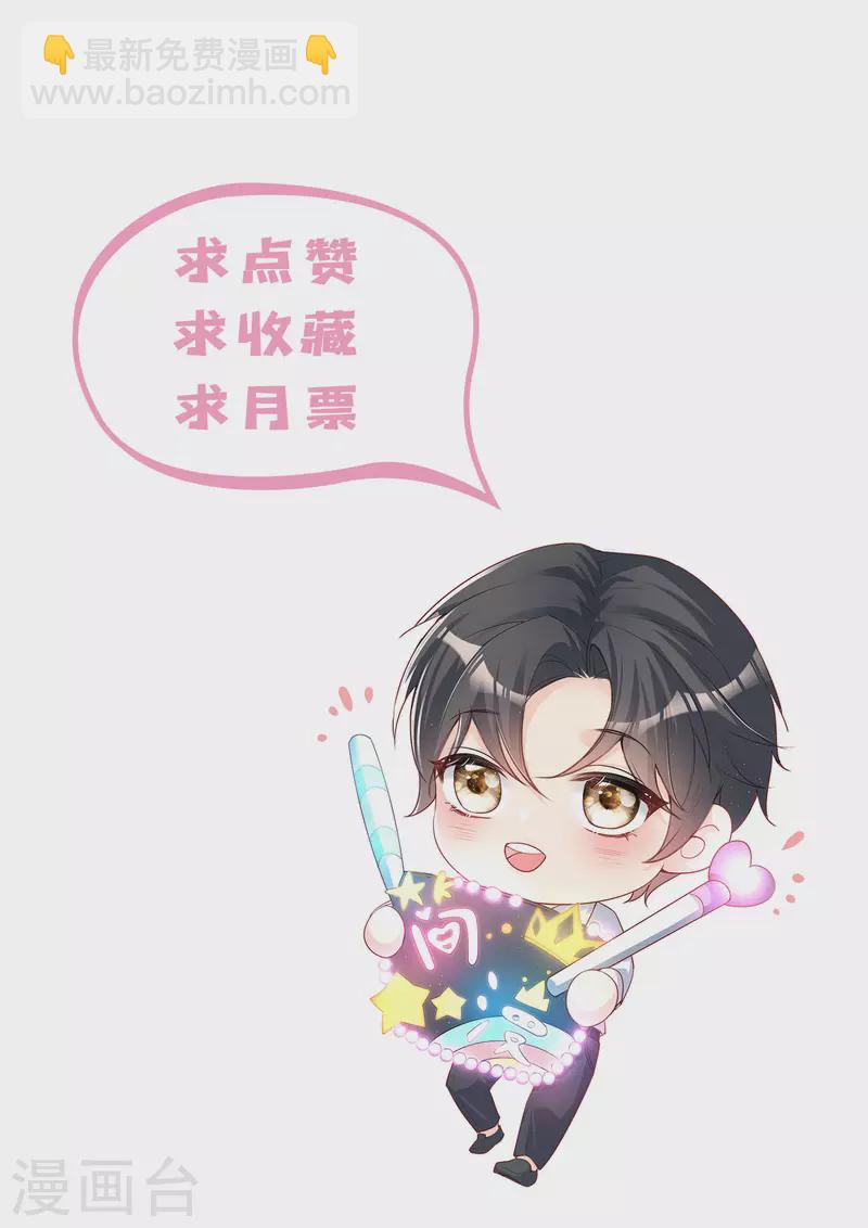 第41话 双向奔赴才有意义！-第42话