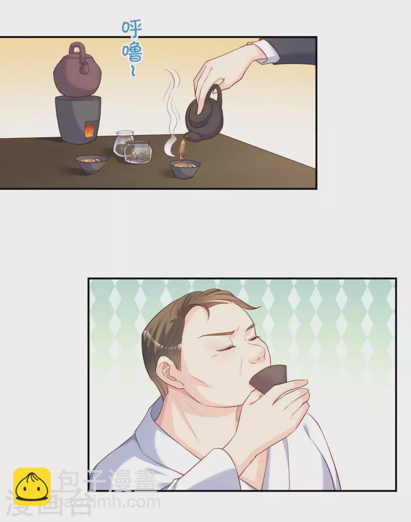 第41话 双向奔赴才有意义！-第42话