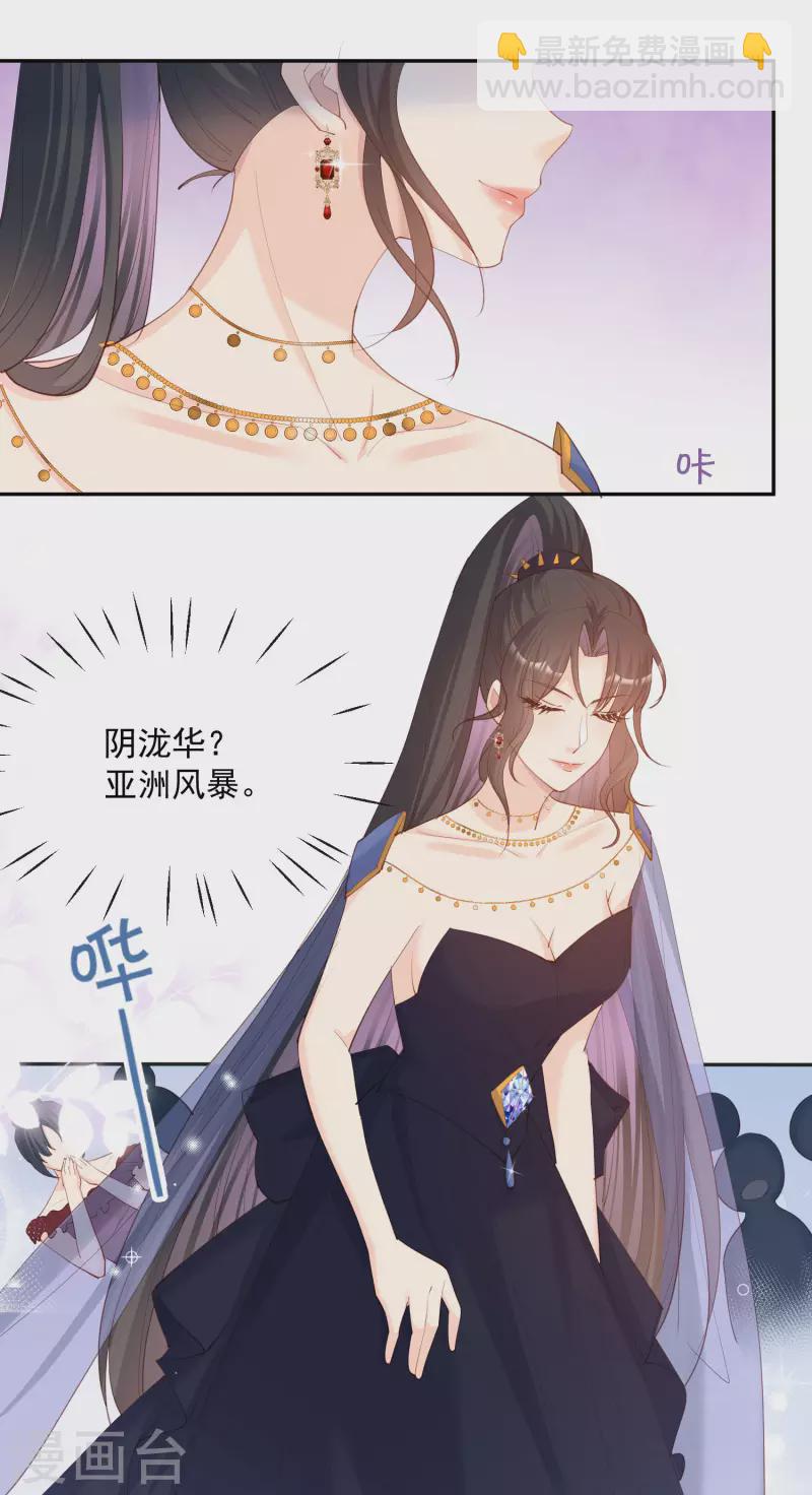 第43话 你们之间有恩怨？-第44话