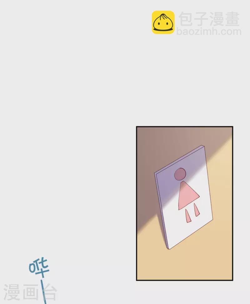 第43话 你们之间有恩怨？-第44话