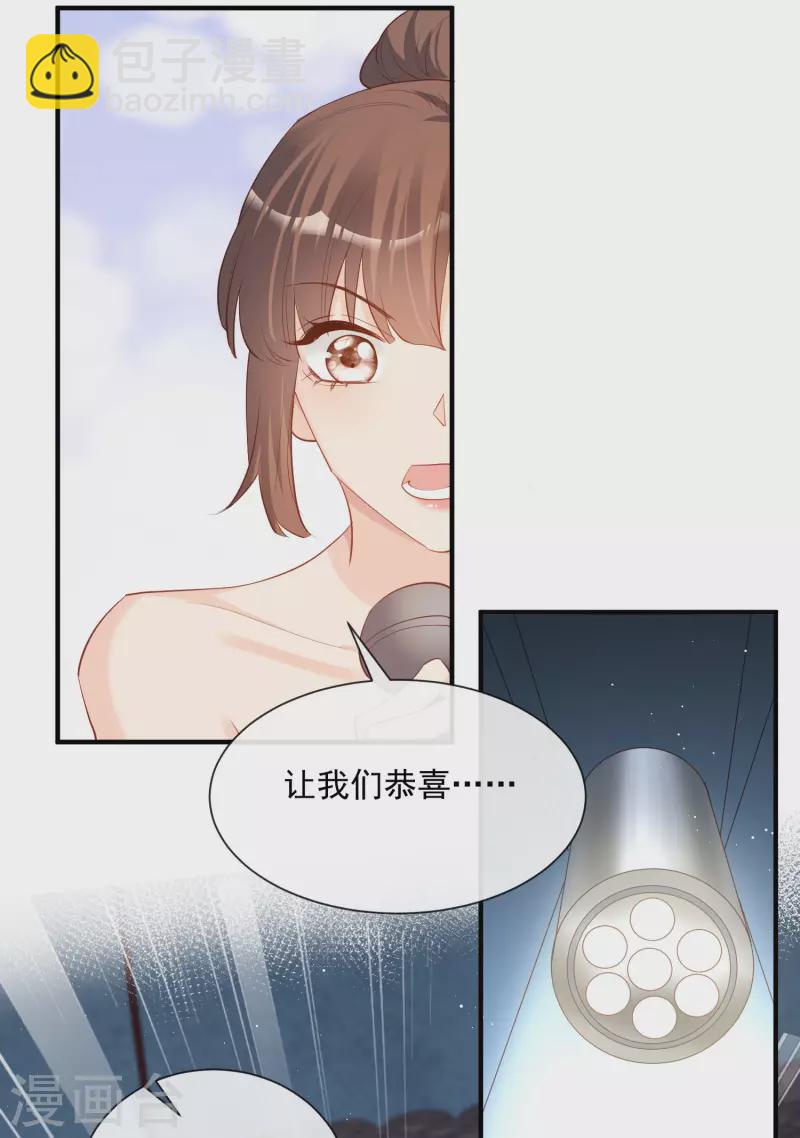 第43话 你们之间有恩怨？-第44话