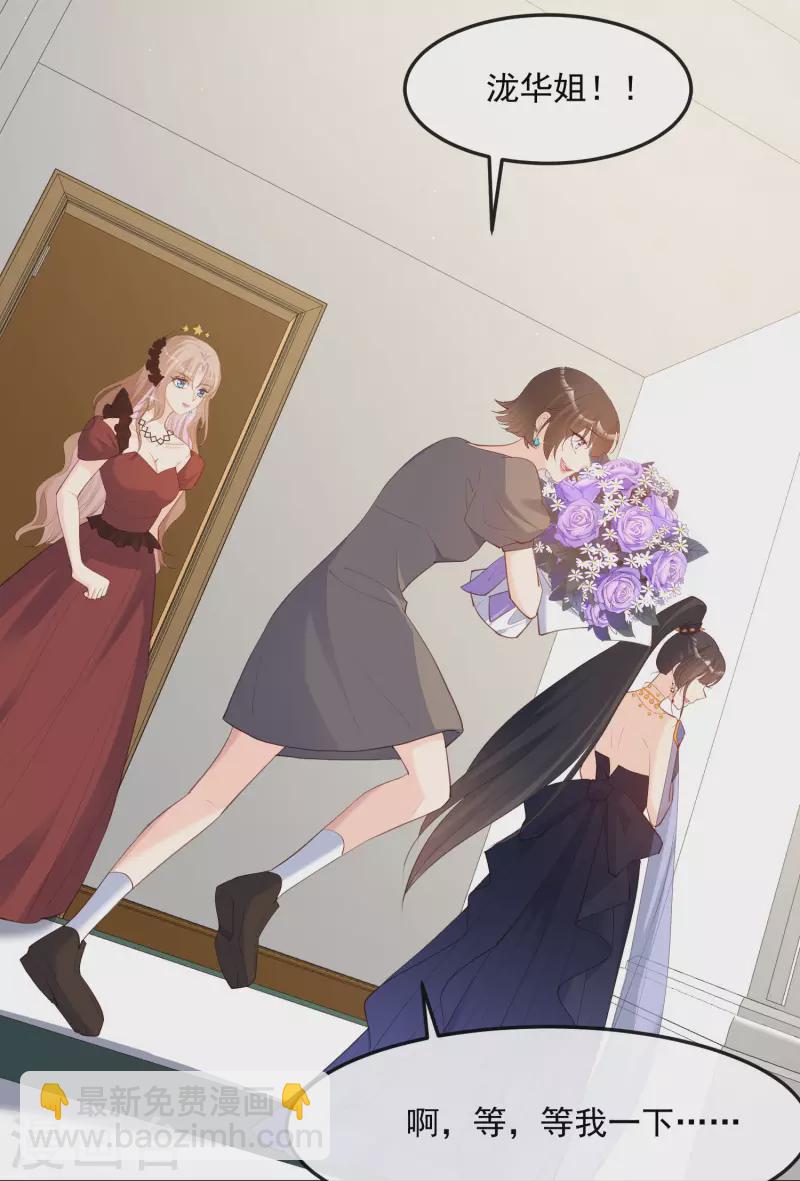 第43话 你们之间有恩怨？-第44话