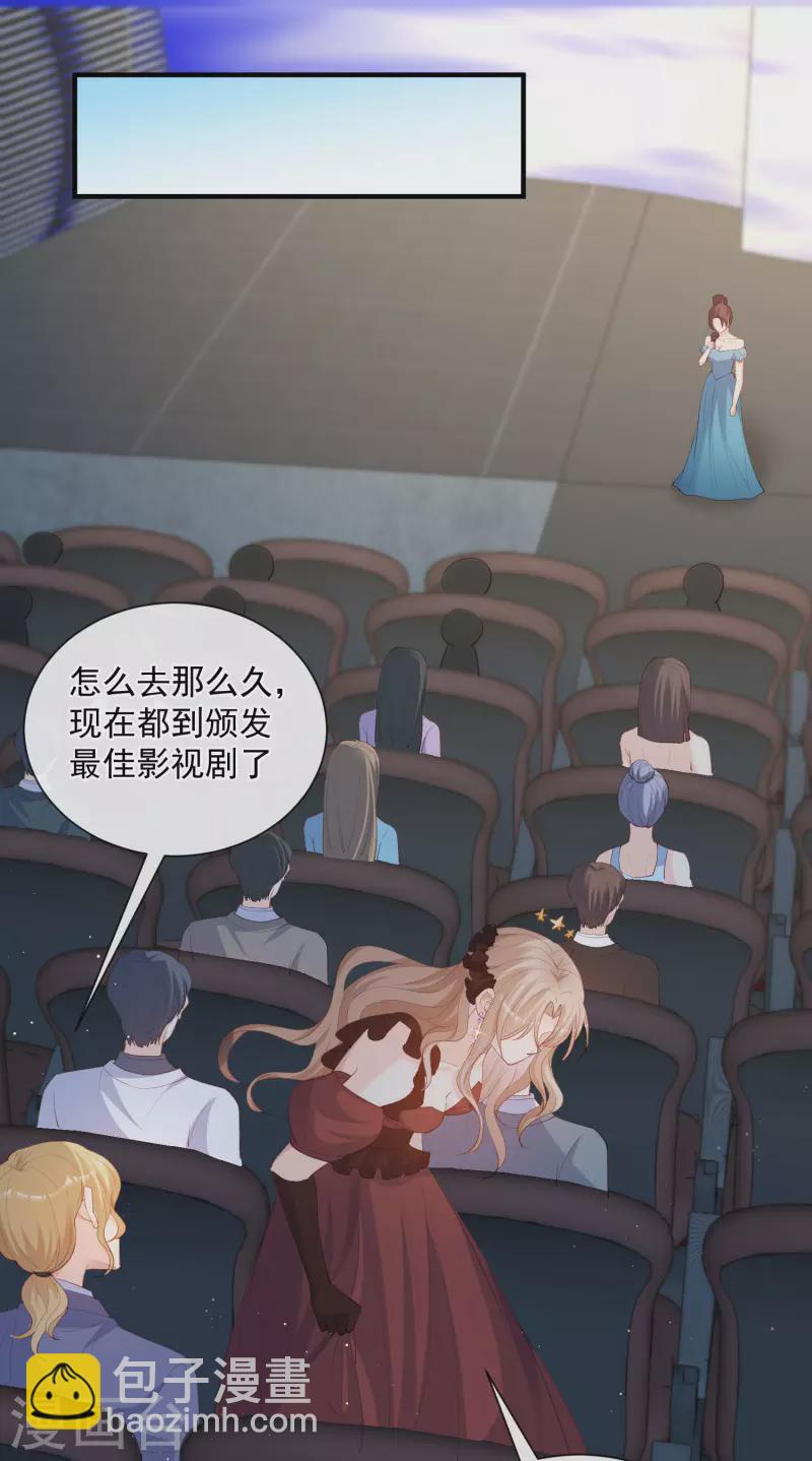 第43话 你们之间有恩怨？-第44话