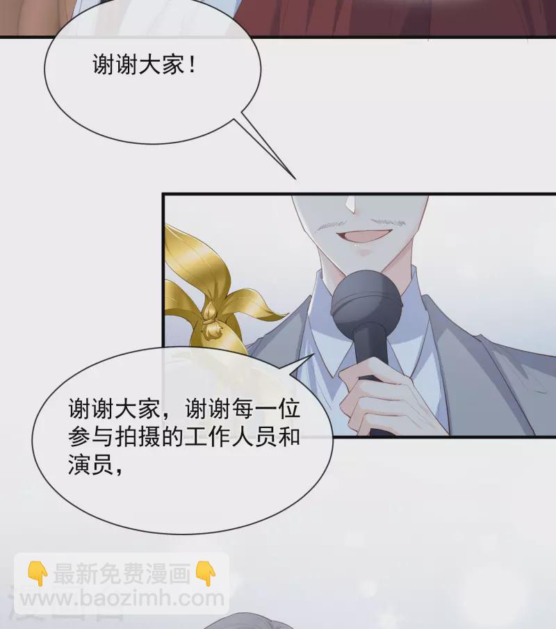 第43话 你们之间有恩怨？-第44话