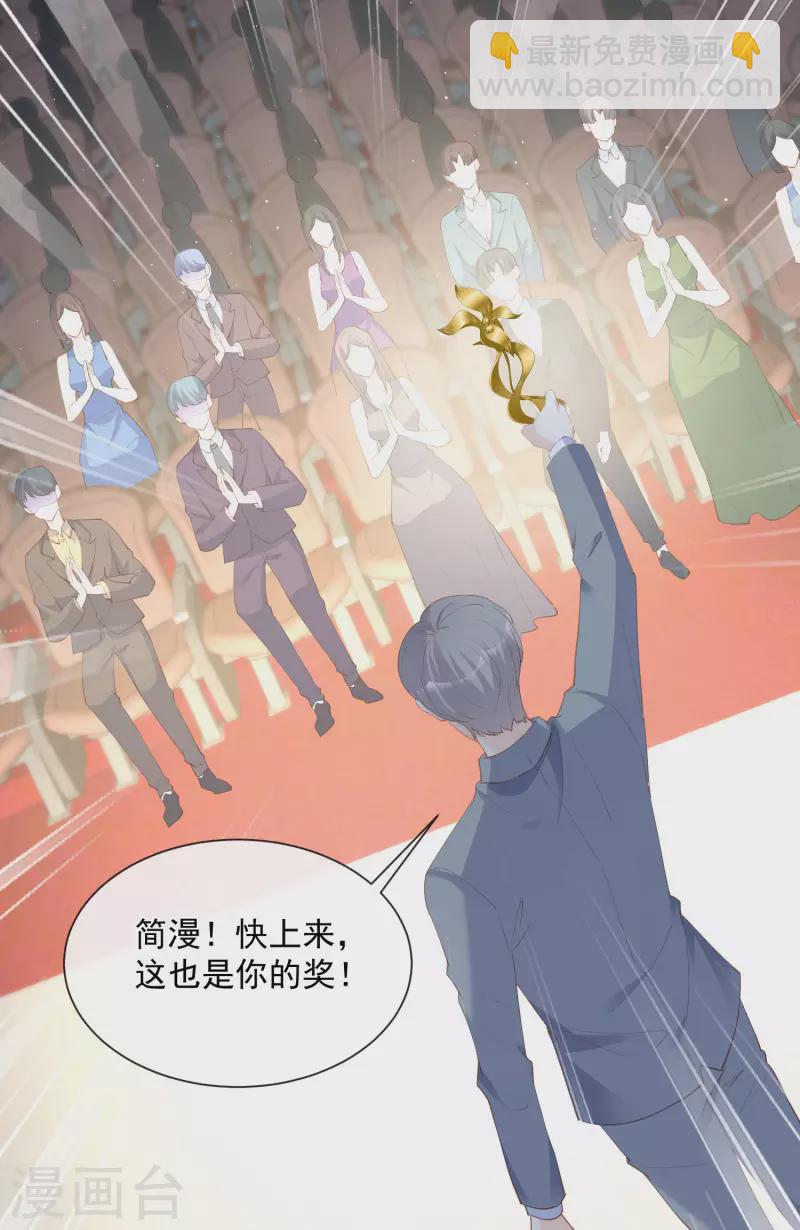 第43话 你们之间有恩怨？-第44话