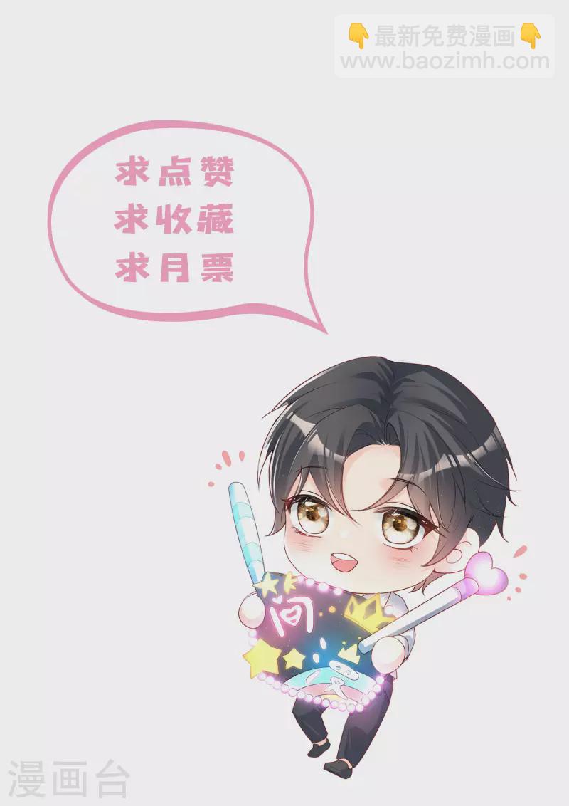 第43话 你们之间有恩怨？-第44话