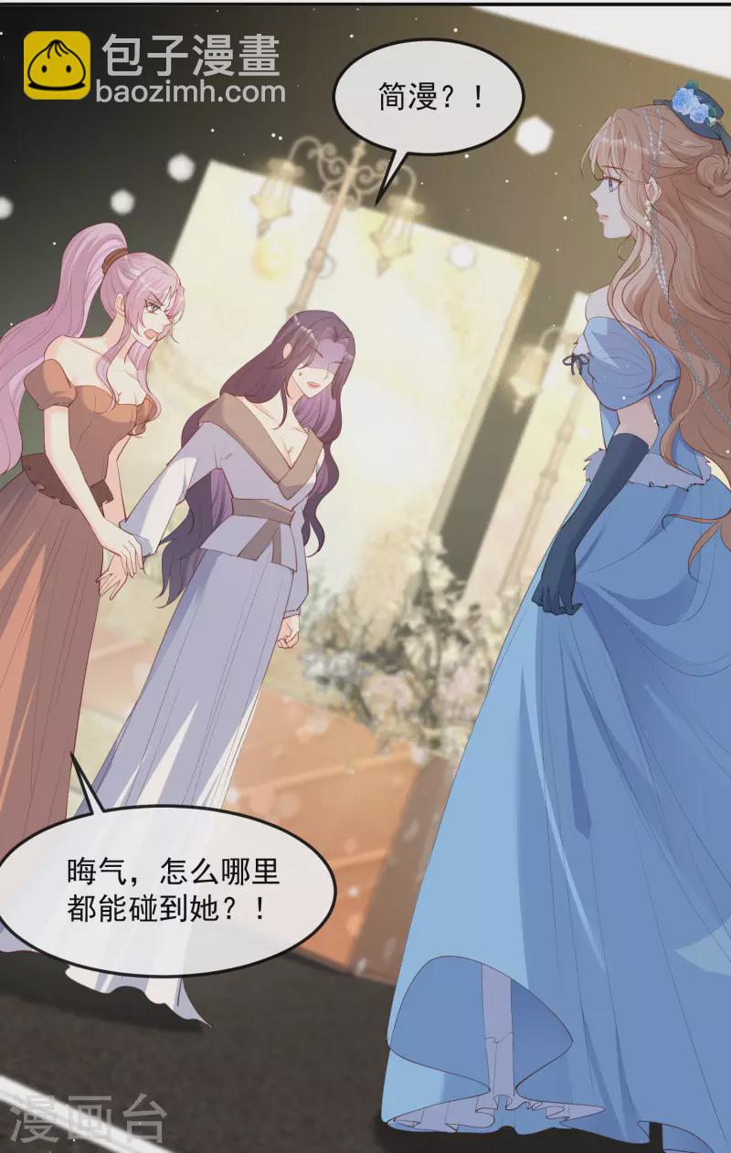 第45话 地位的差距-第46话