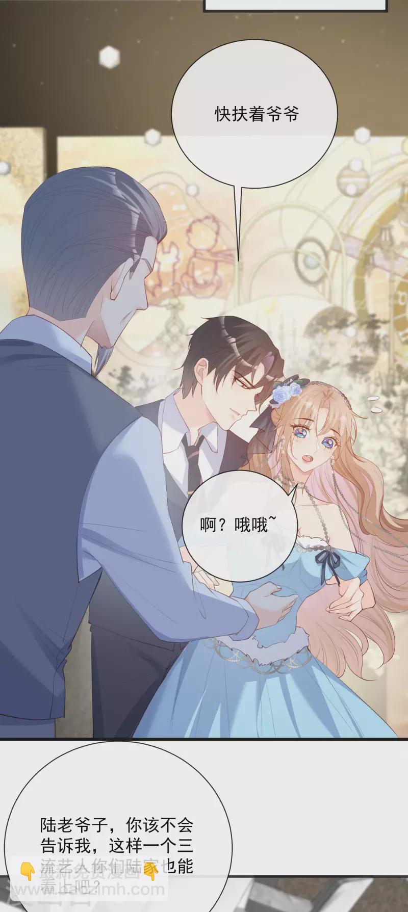 第45话 地位的差距-第46话
