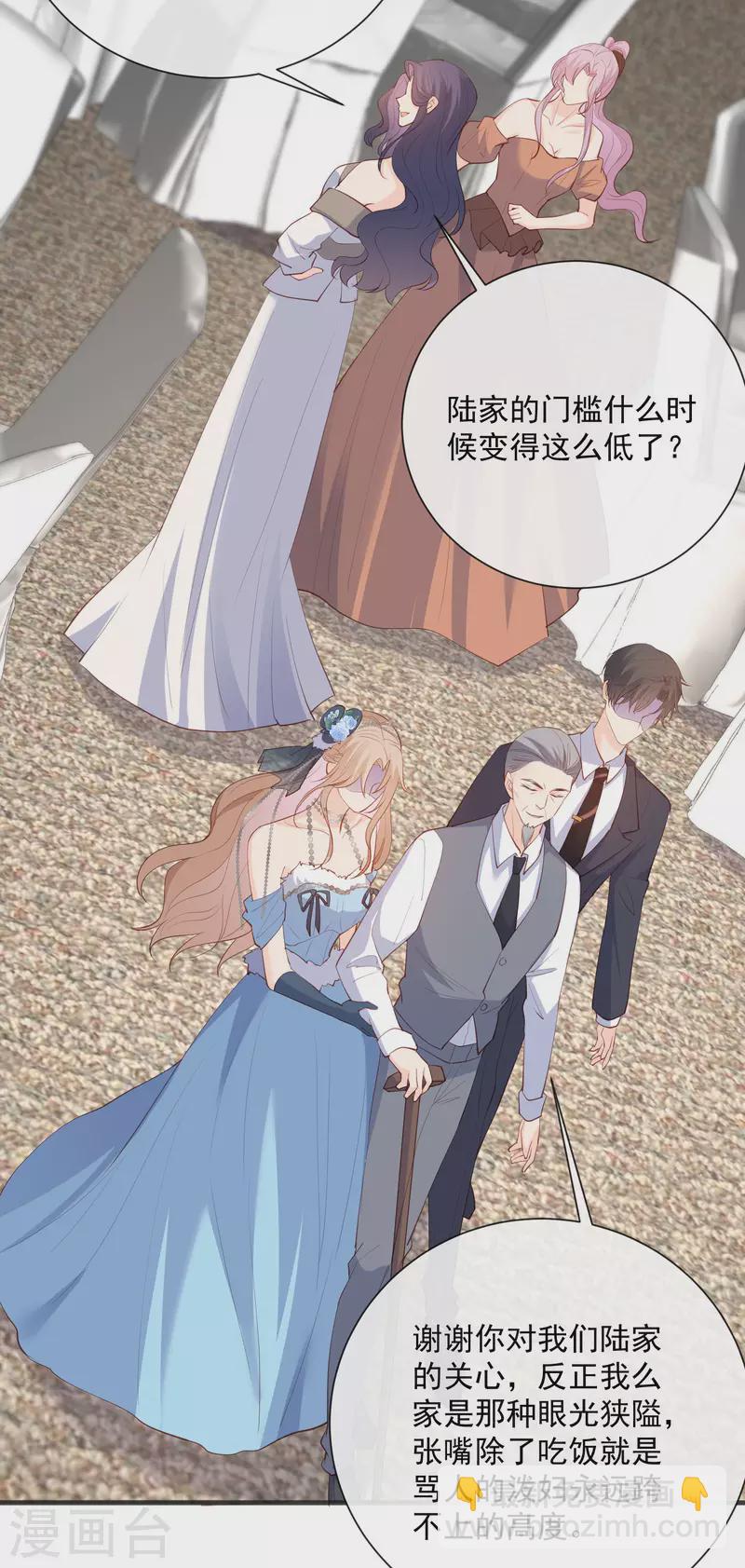 第45话 地位的差距-第46话