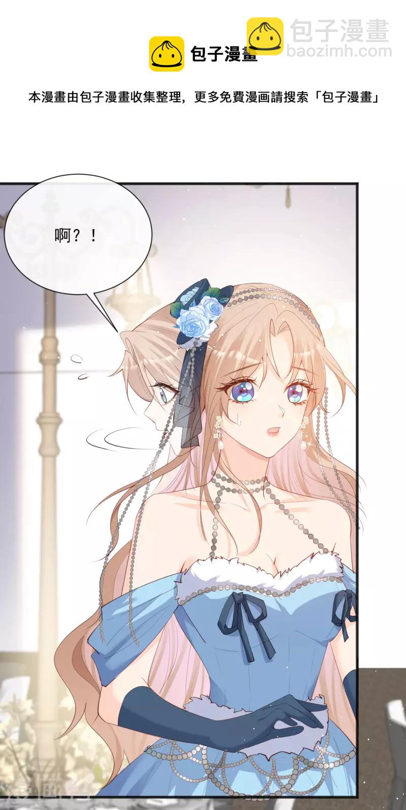 第45话 地位的差距-第46话
