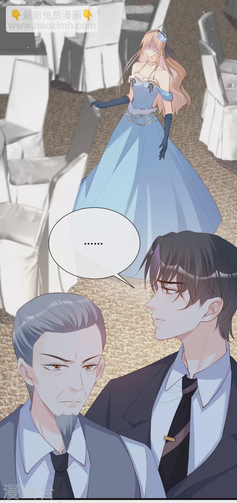 第45话 地位的差距-第46话