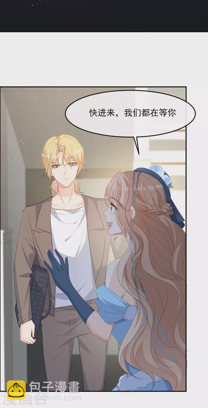 第47话 单人广告改双人-第48话