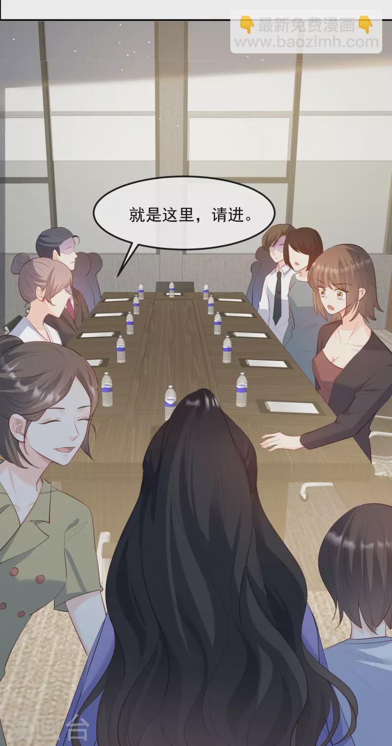 第47话 单人广告改双人-第48话