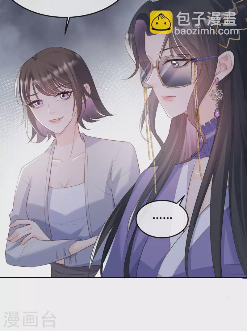 第47话 单人广告改双人-第48话