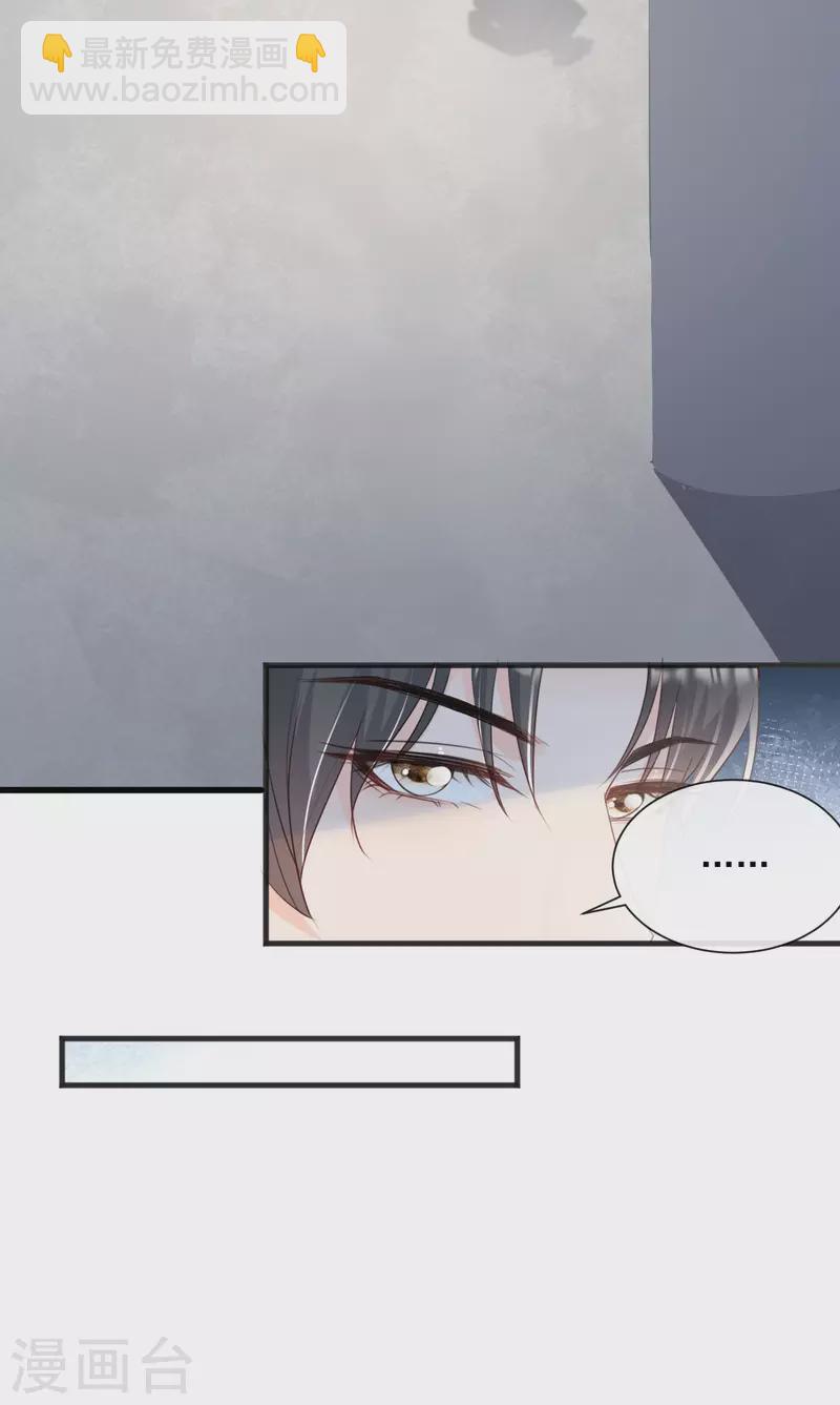 第47话 单人广告改双人-第48话