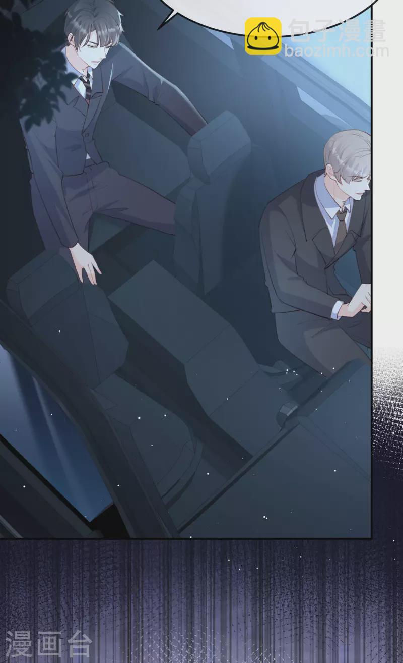 第47话 单人广告改双人-第48话