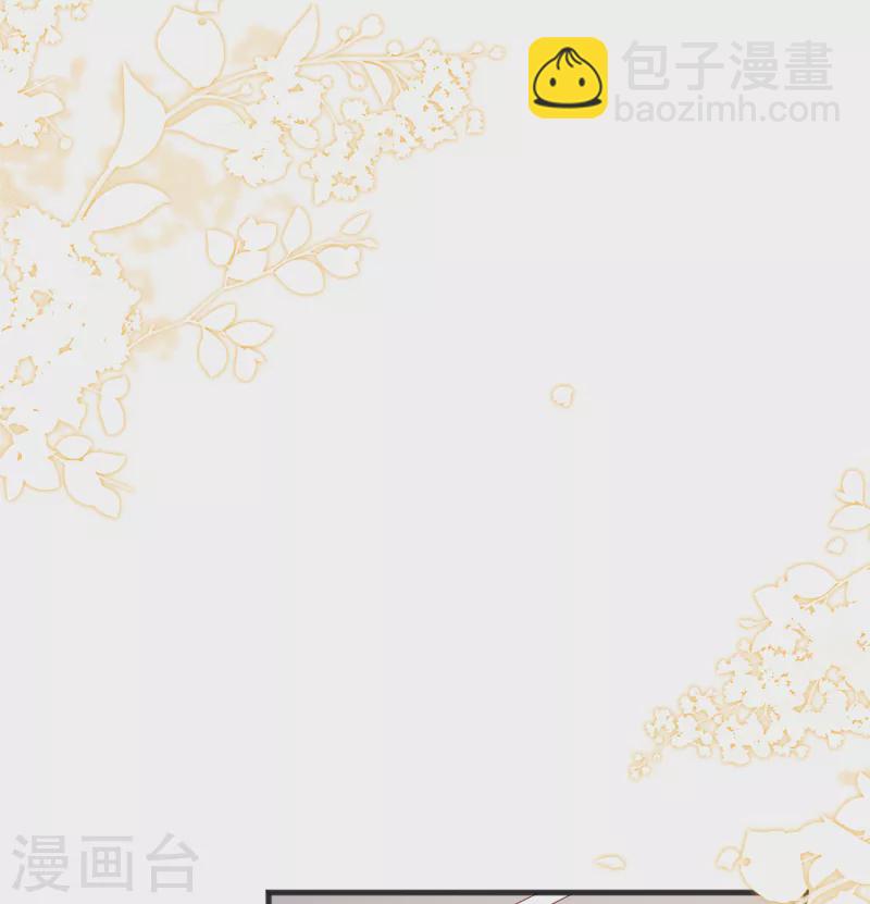 第49话 这是...许嘉粤-第50话