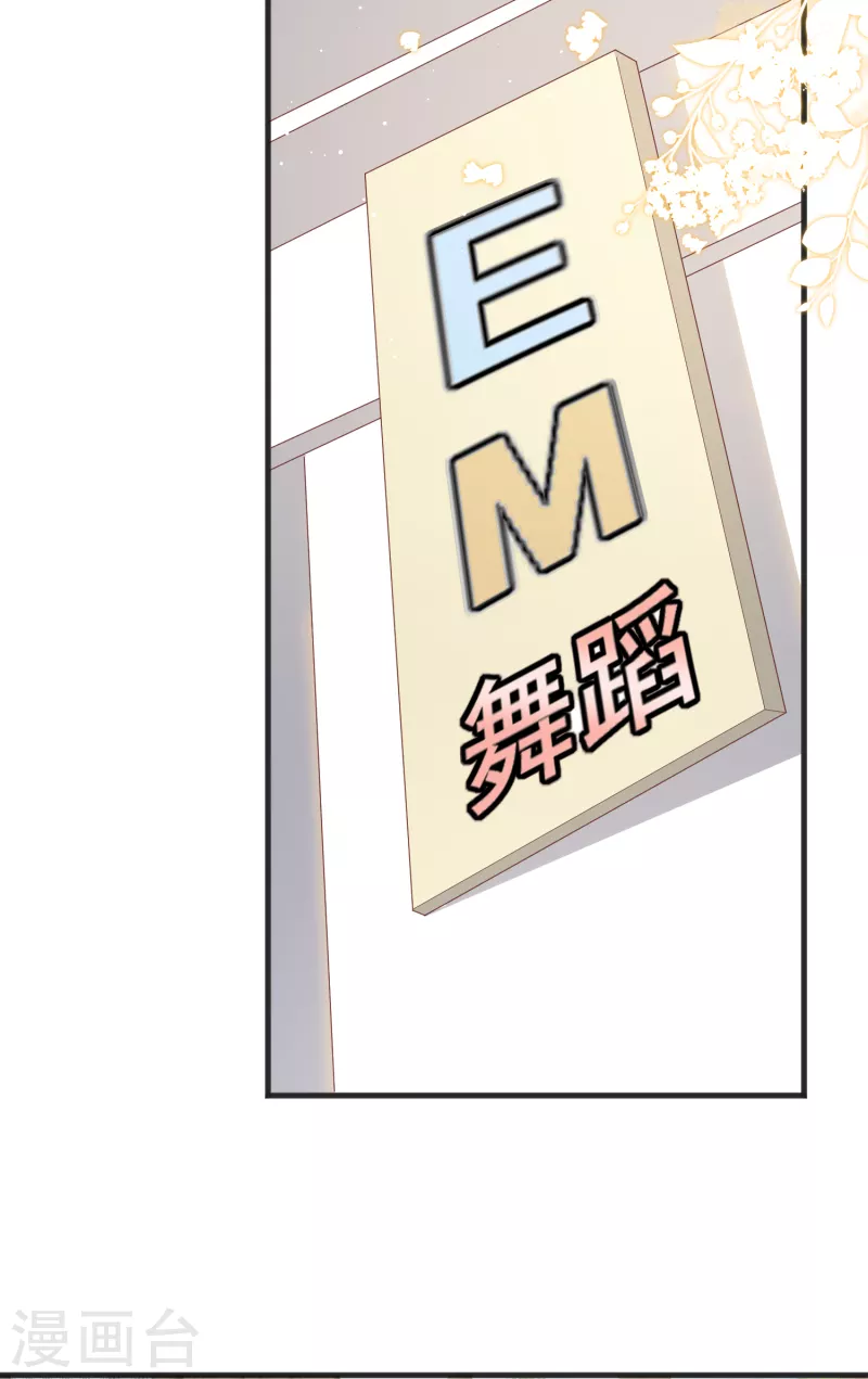 第49话 这是...许嘉粤-第50话