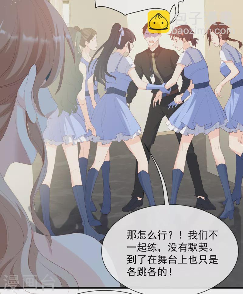 第49话 这是...许嘉粤-第50话