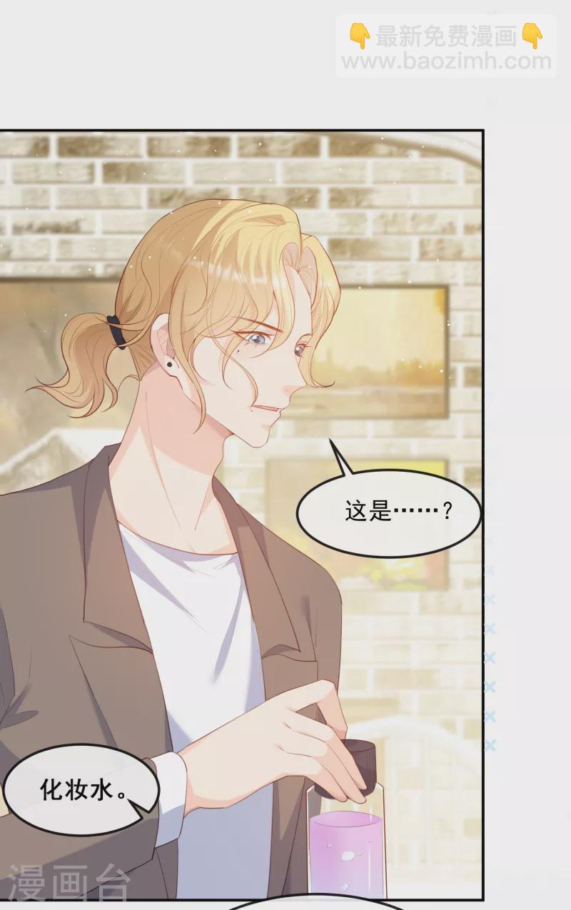 第49话 这是...许嘉粤-第50话