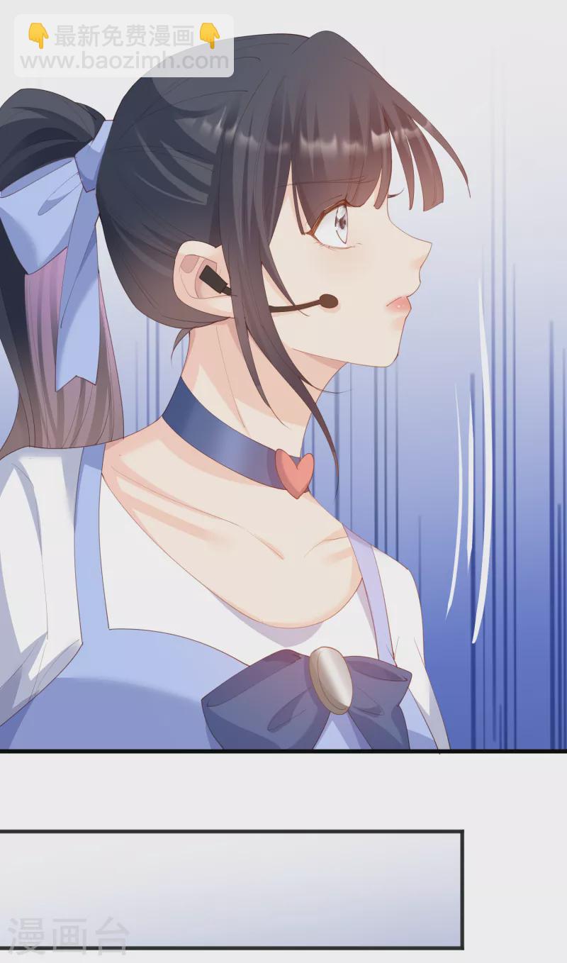 第49话 这是...许嘉粤-第50话