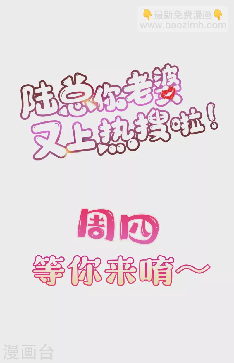 第49话 这是...许嘉粤-第50话