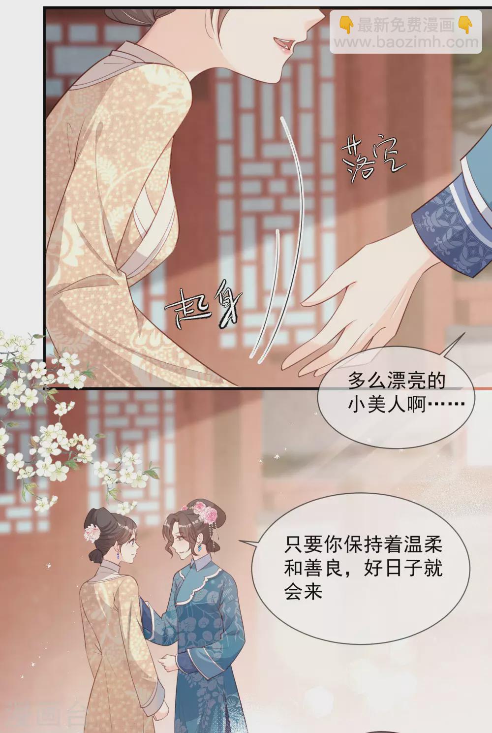 第5话 用演员的方式还击-第6话