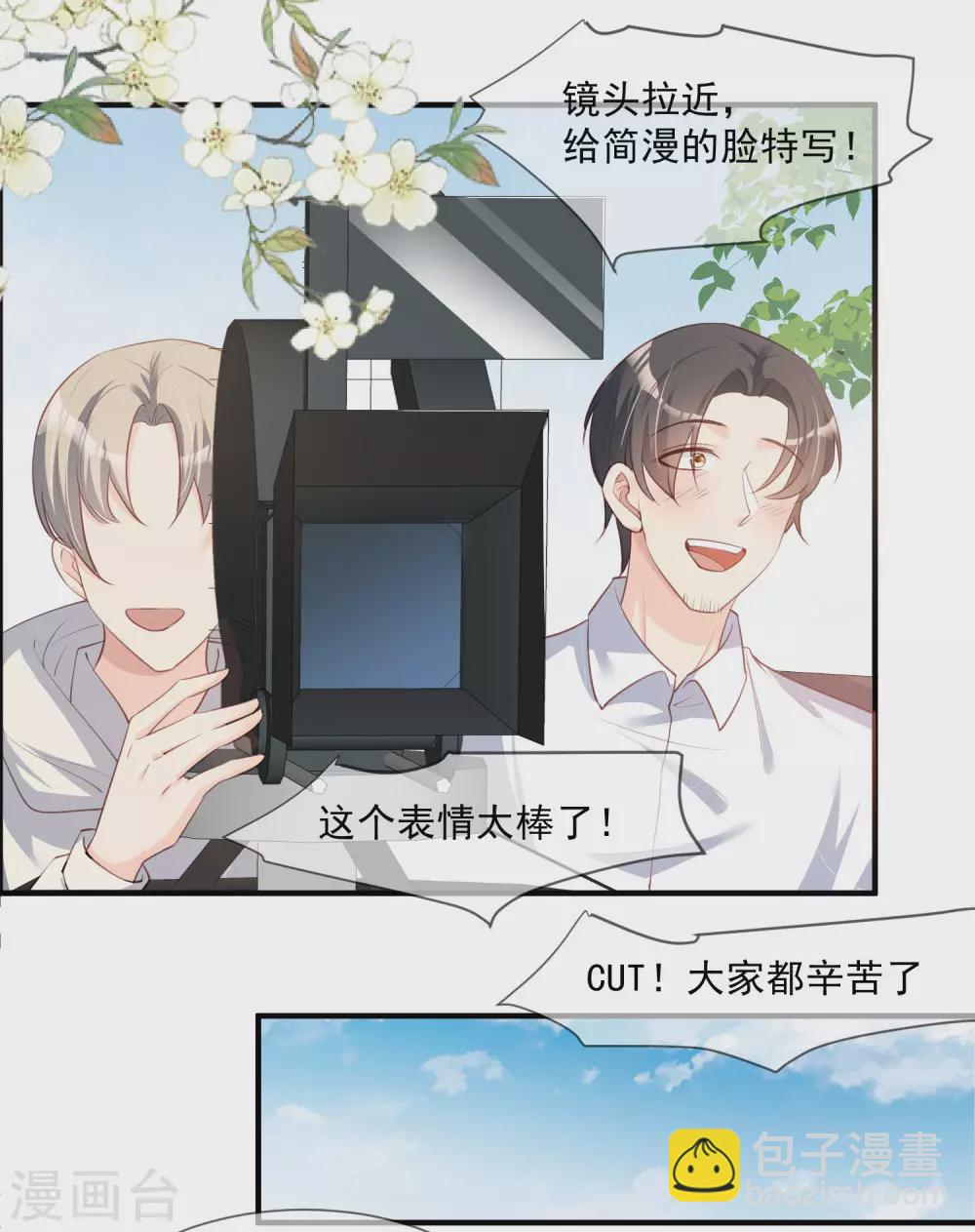 第5话 用演员的方式还击-第6话