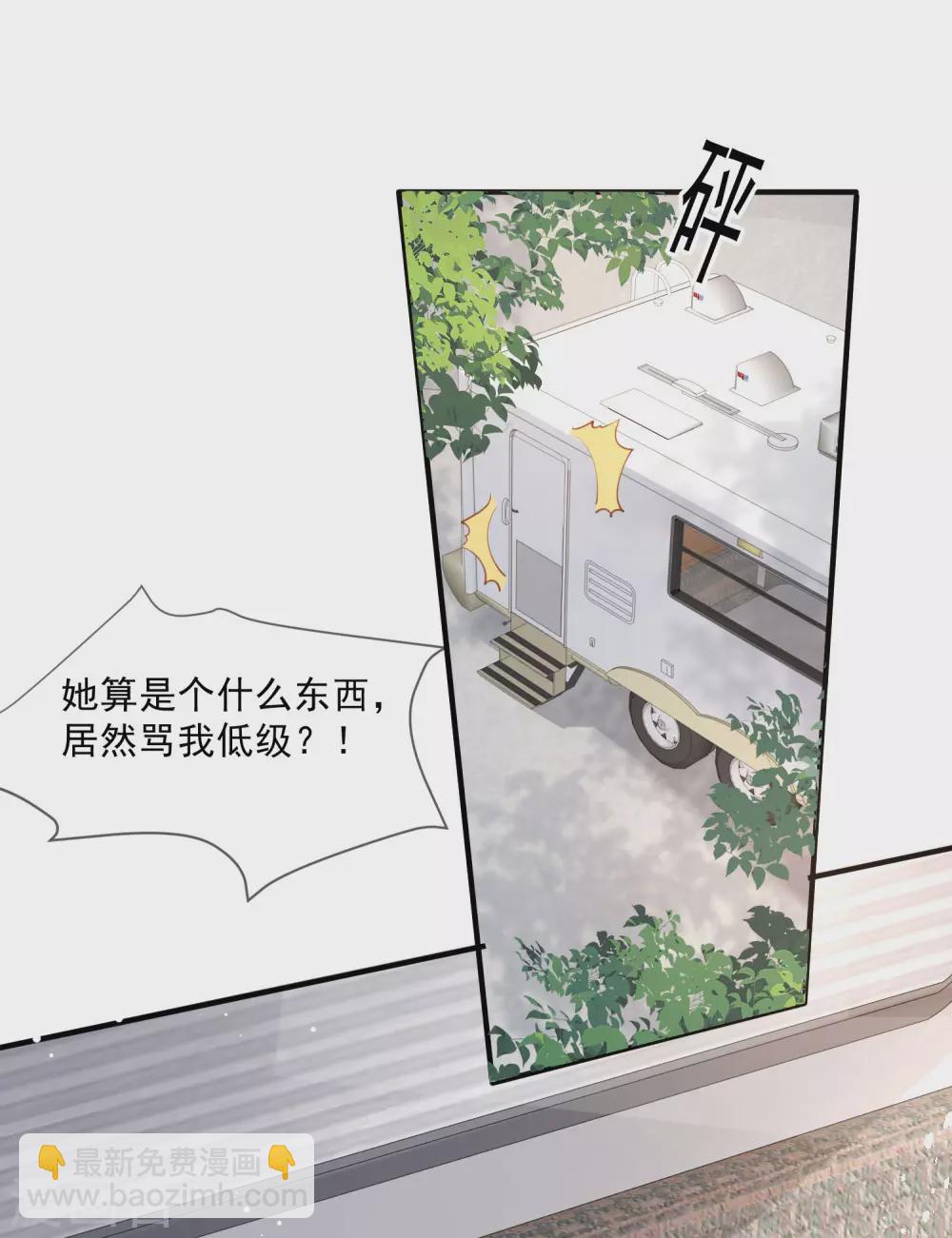 第5话 用演员的方式还击-第6话