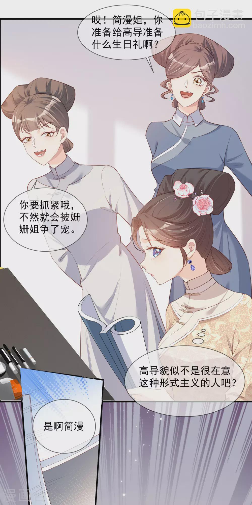 第5话 用演员的方式还击-第6话