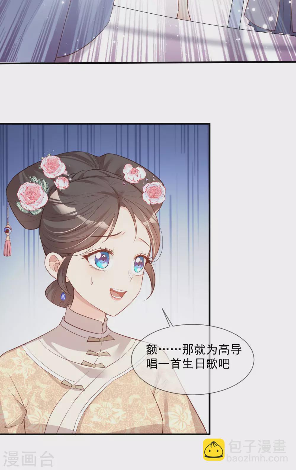 第5话 用演员的方式还击-第6话