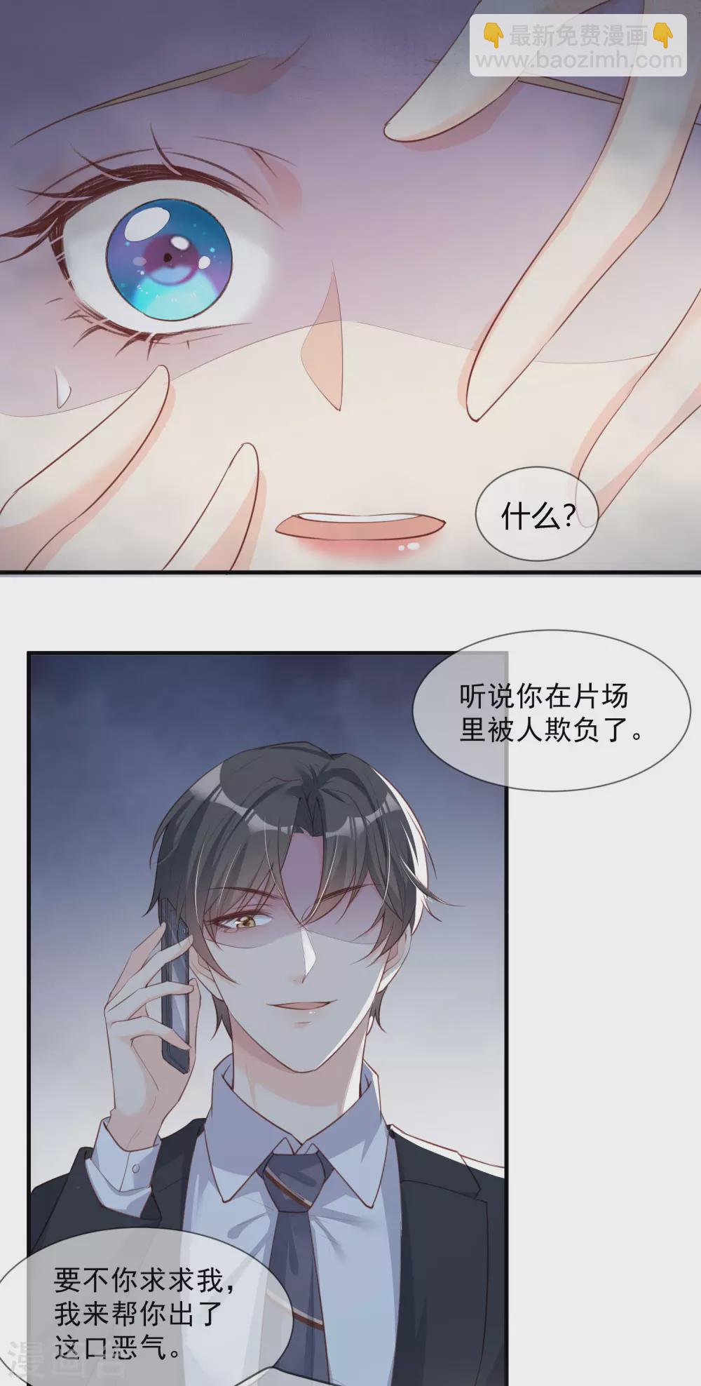 第5话 用演员的方式还击-第6话