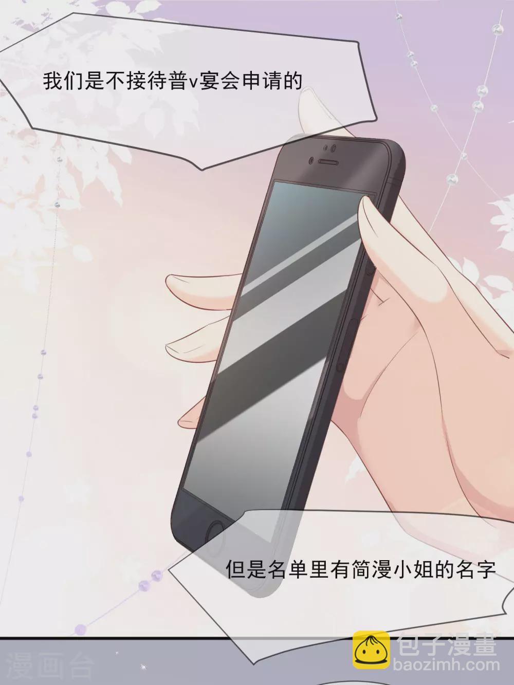 第5话 用演员的方式还击-第6话