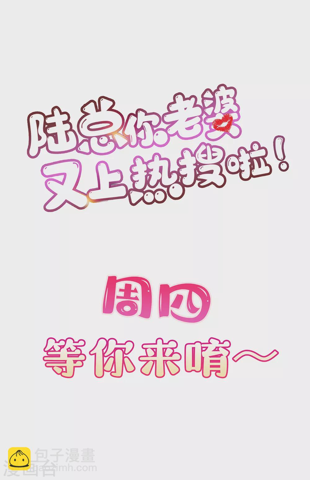 第5话 用演员的方式还击-第6话
